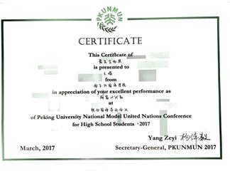最佳立场 王唱